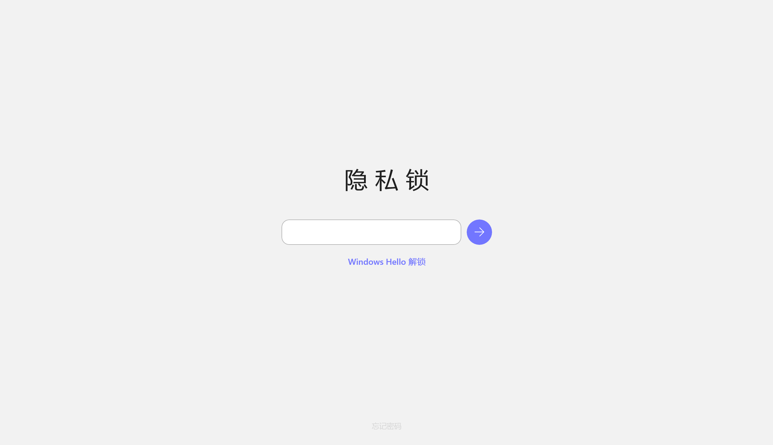 Novara 解锁界面